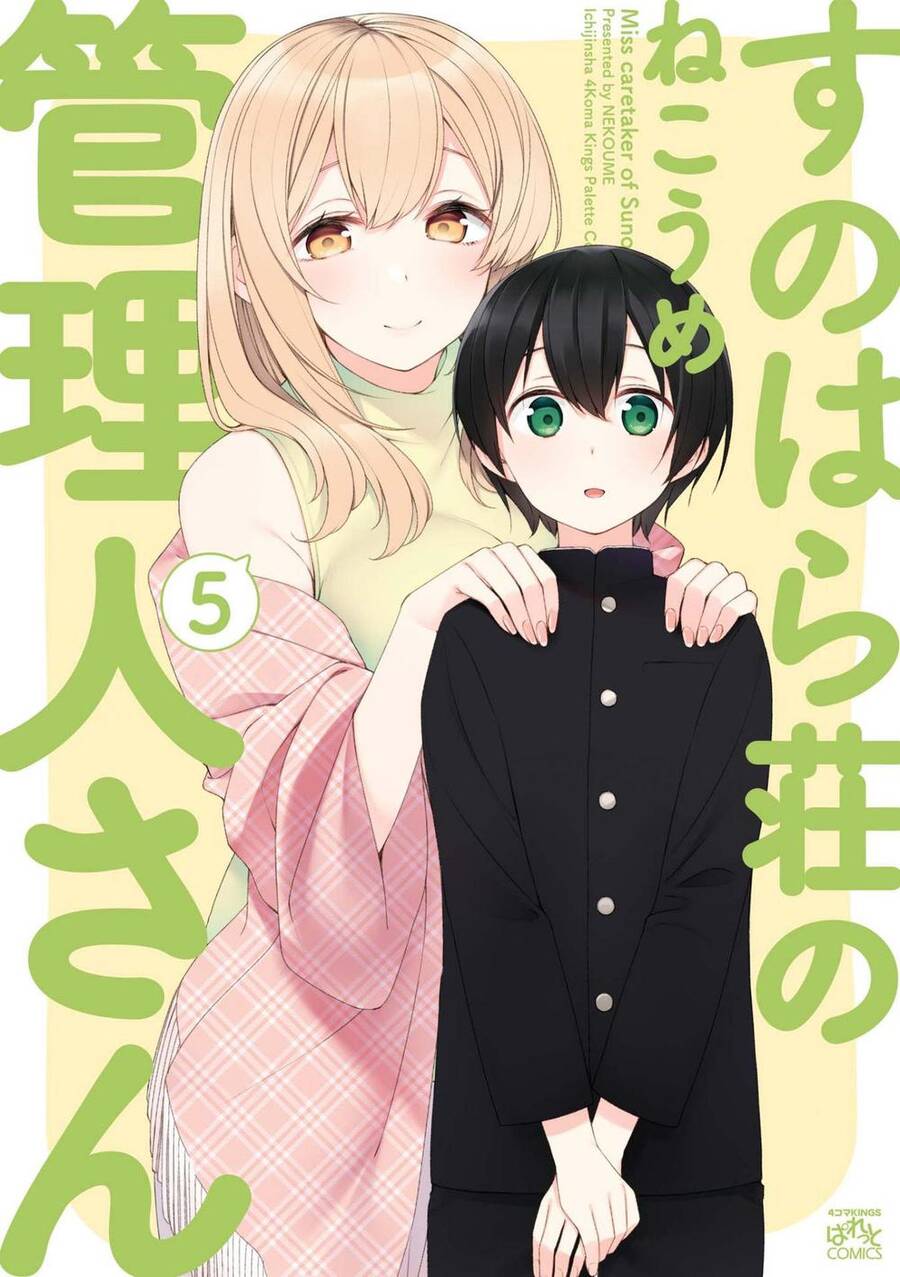 Sunoharasou No Kanrinin-San Chapter 52 - Trang 2