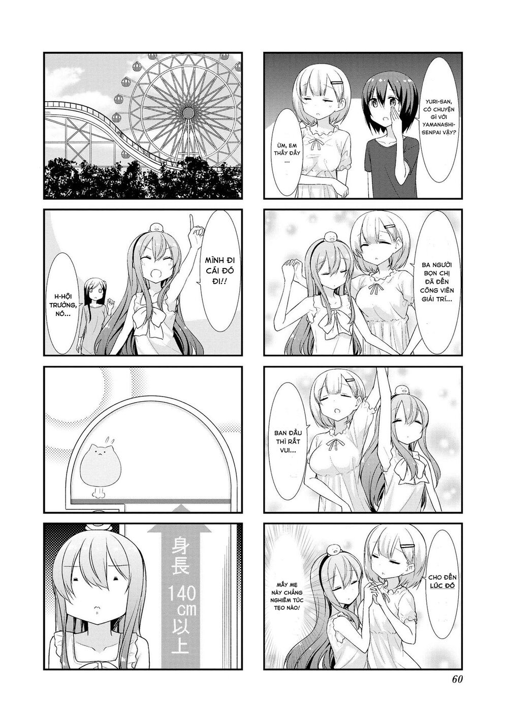 Sunoharasou No Kanrinin-San Chapter 20 - Trang 2