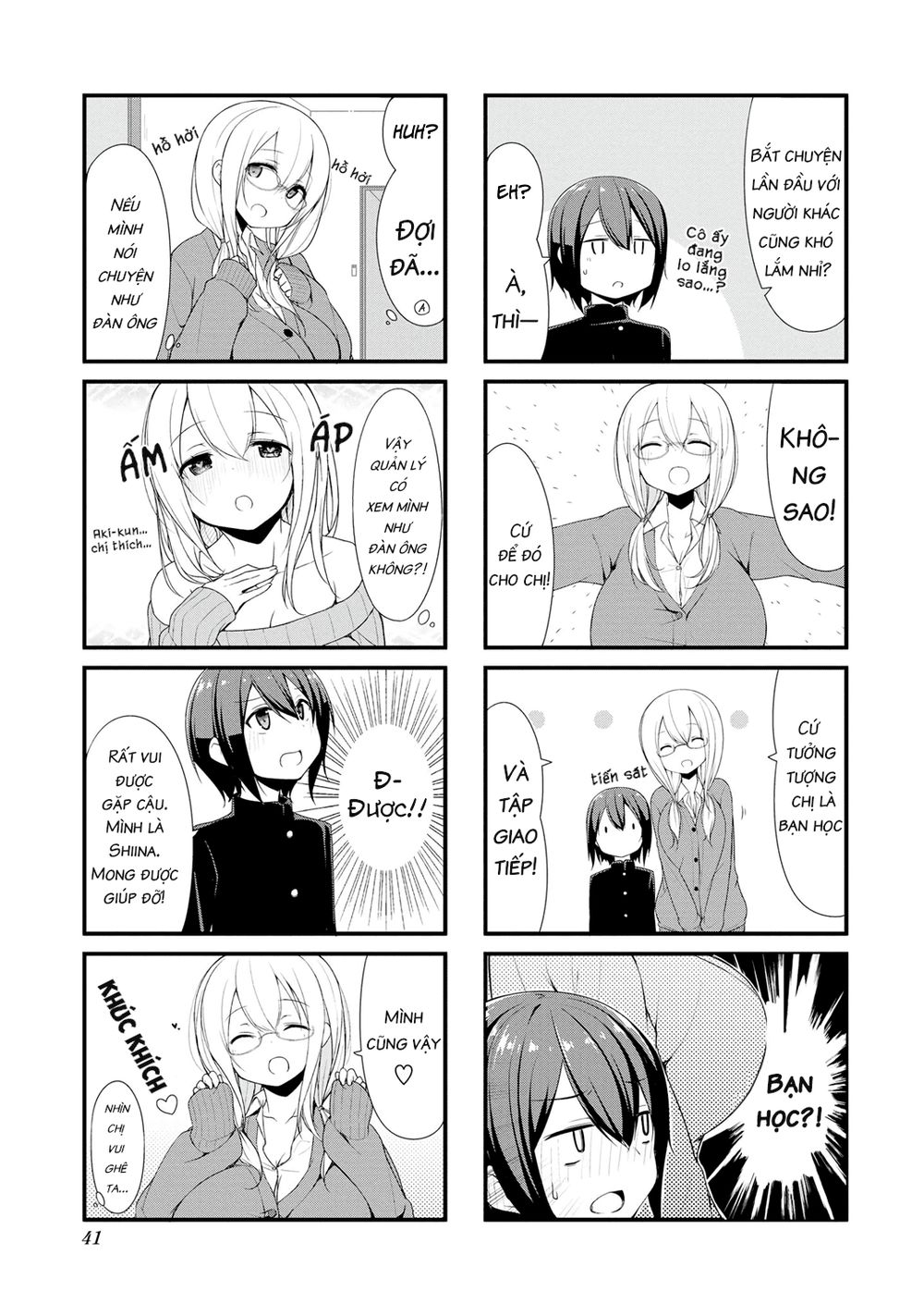 Sunoharasou No Kanrinin-San Chapter 4 - Trang 2