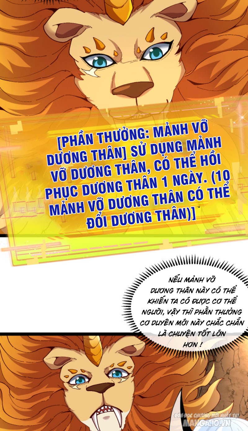 Sau Khi Nằm – Ta Trở Thành Đại Yêu Chi Vương Chapter 3 - Trang 2