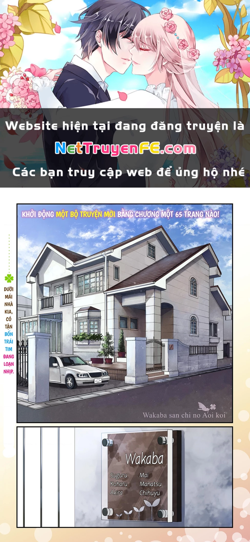 Tình Yêu Màu Lam Nhà Wakaba Chapter 1 - Trang 2