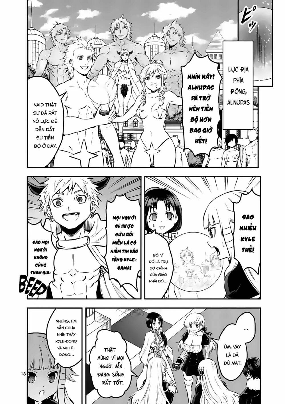 Yuusha Ga Shinda! Chapter 202 - Trang 2