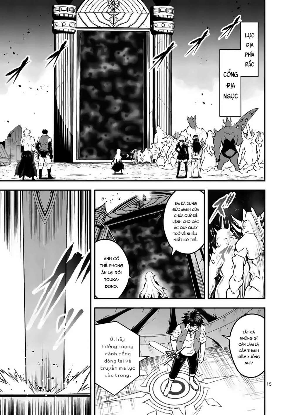 Yuusha Ga Shinda! Chapter 201 - Trang 2