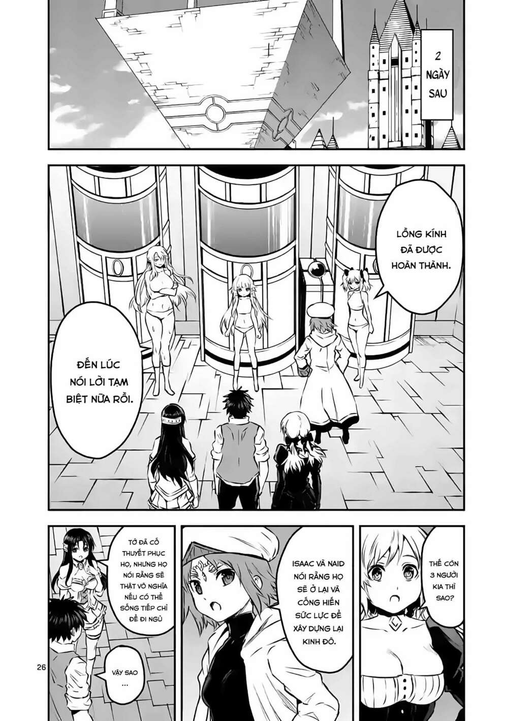 Yuusha Ga Shinda! Chapter 201 - Trang 2