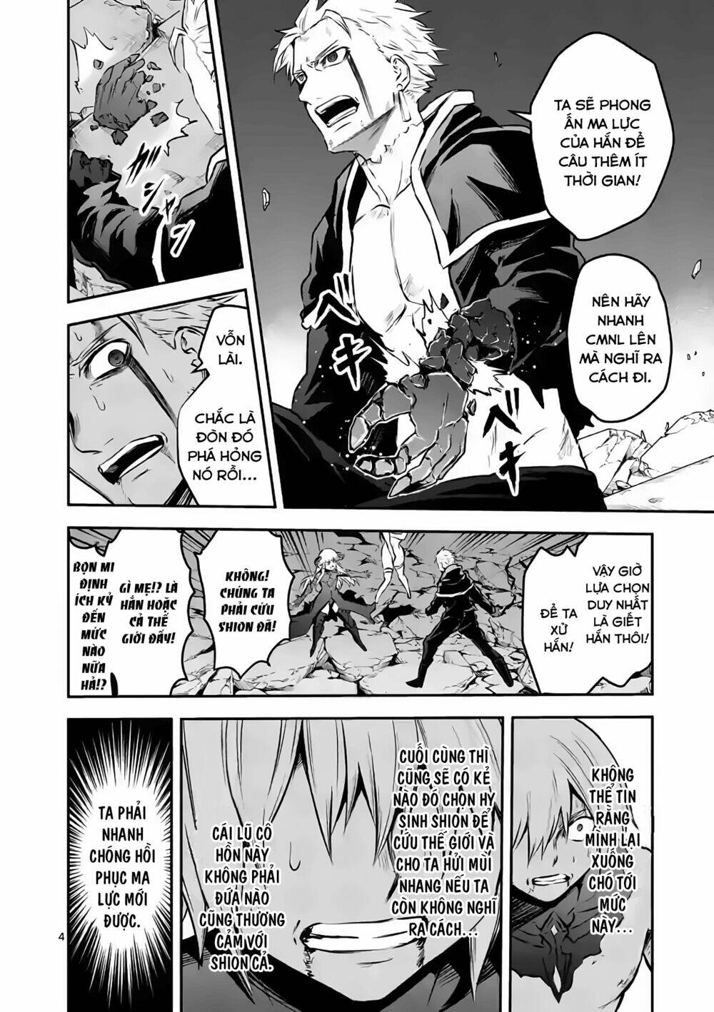 Yuusha Ga Shinda! Chapter 200 - Trang 2