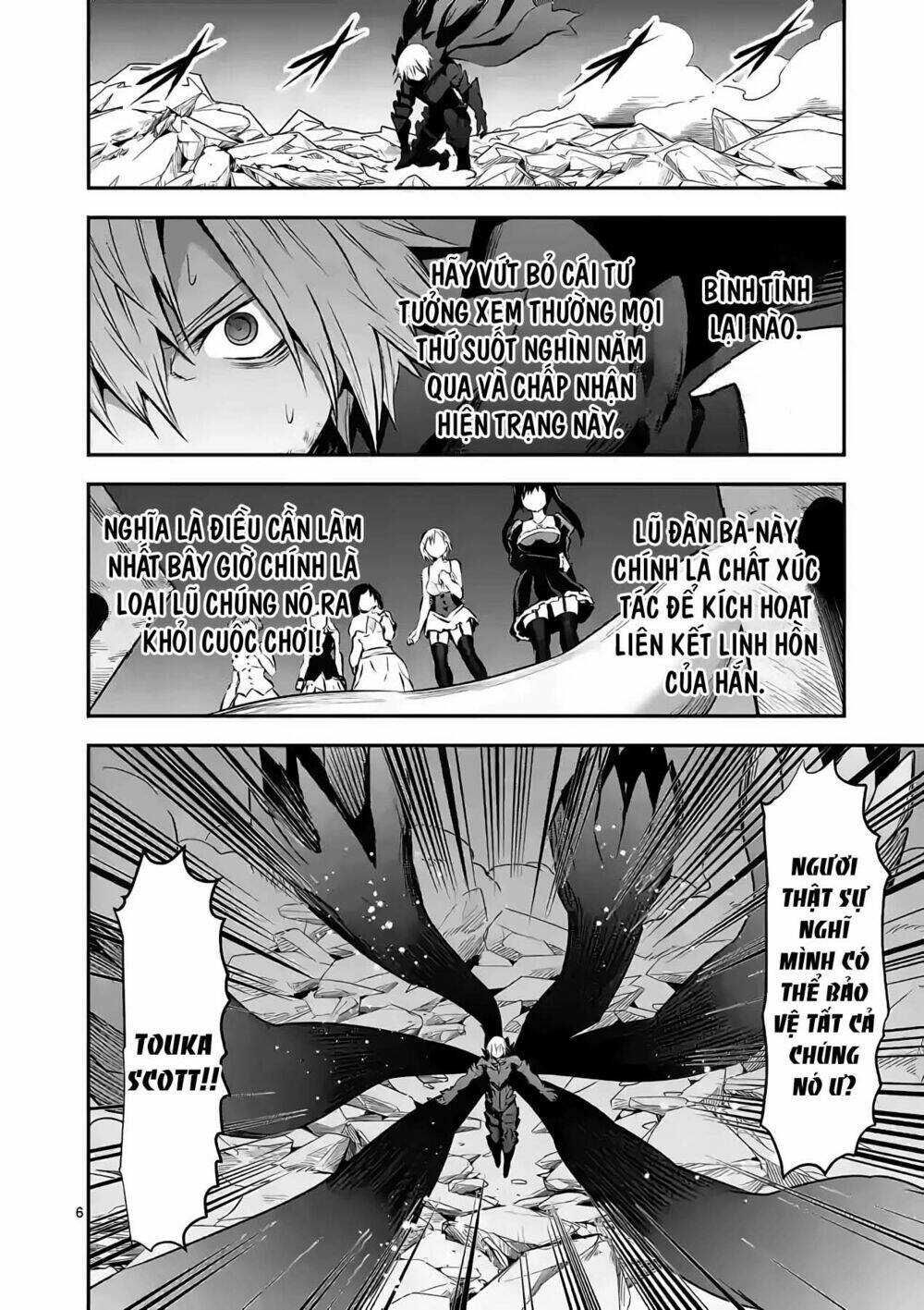 Yuusha Ga Shinda! Chapter 199 - Trang 2