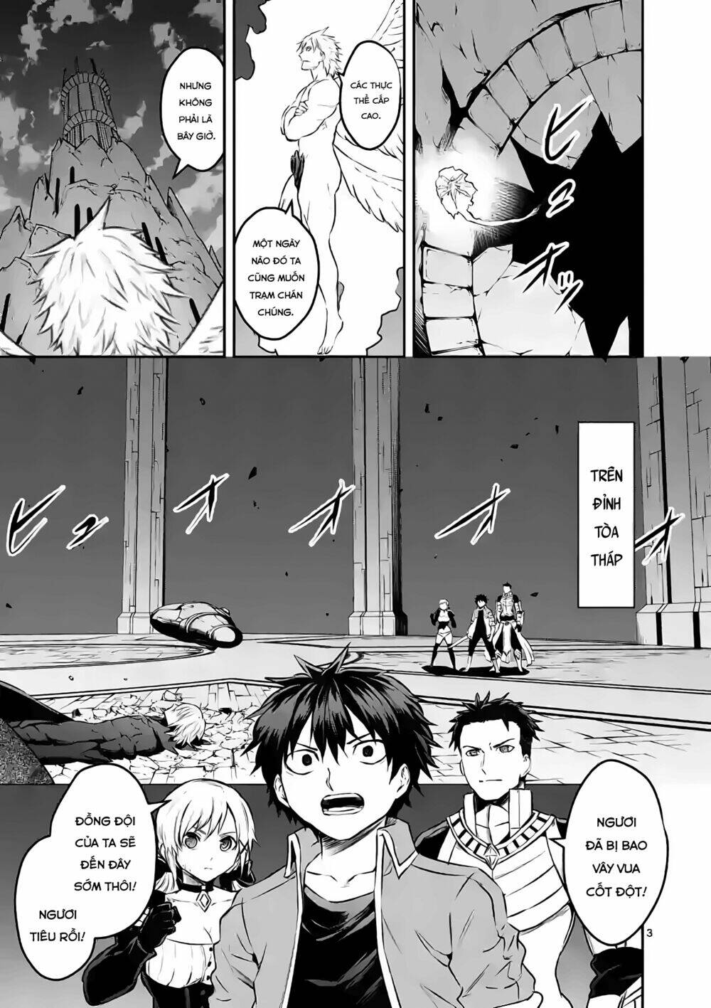 Yuusha Ga Shinda! Chapter 198 - Trang 2