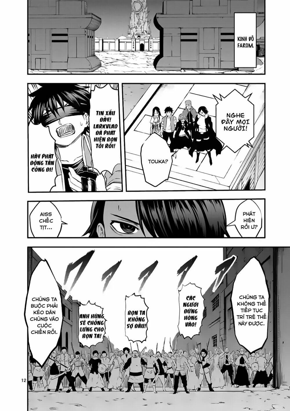 Yuusha Ga Shinda! Chapter 185 - Trang 2