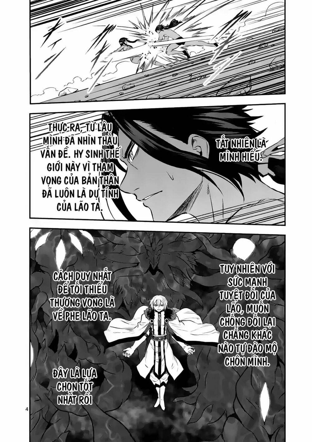 Yuusha Ga Shinda! Chapter 183 - Trang 2