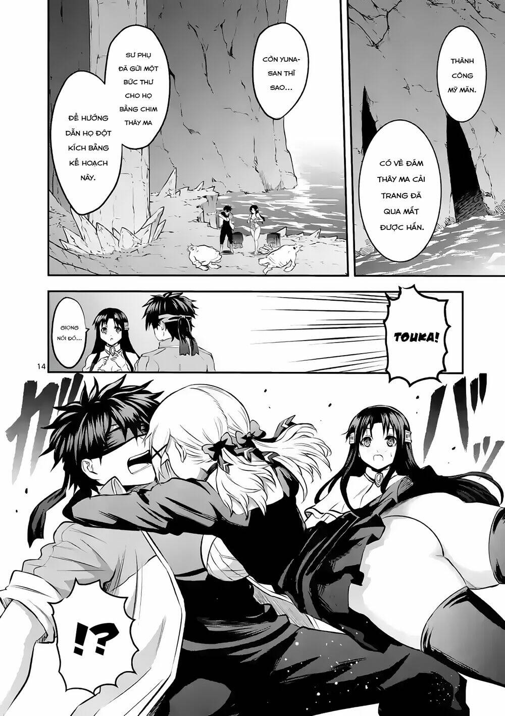 Yuusha Ga Shinda! Chapter 180 - Trang 2