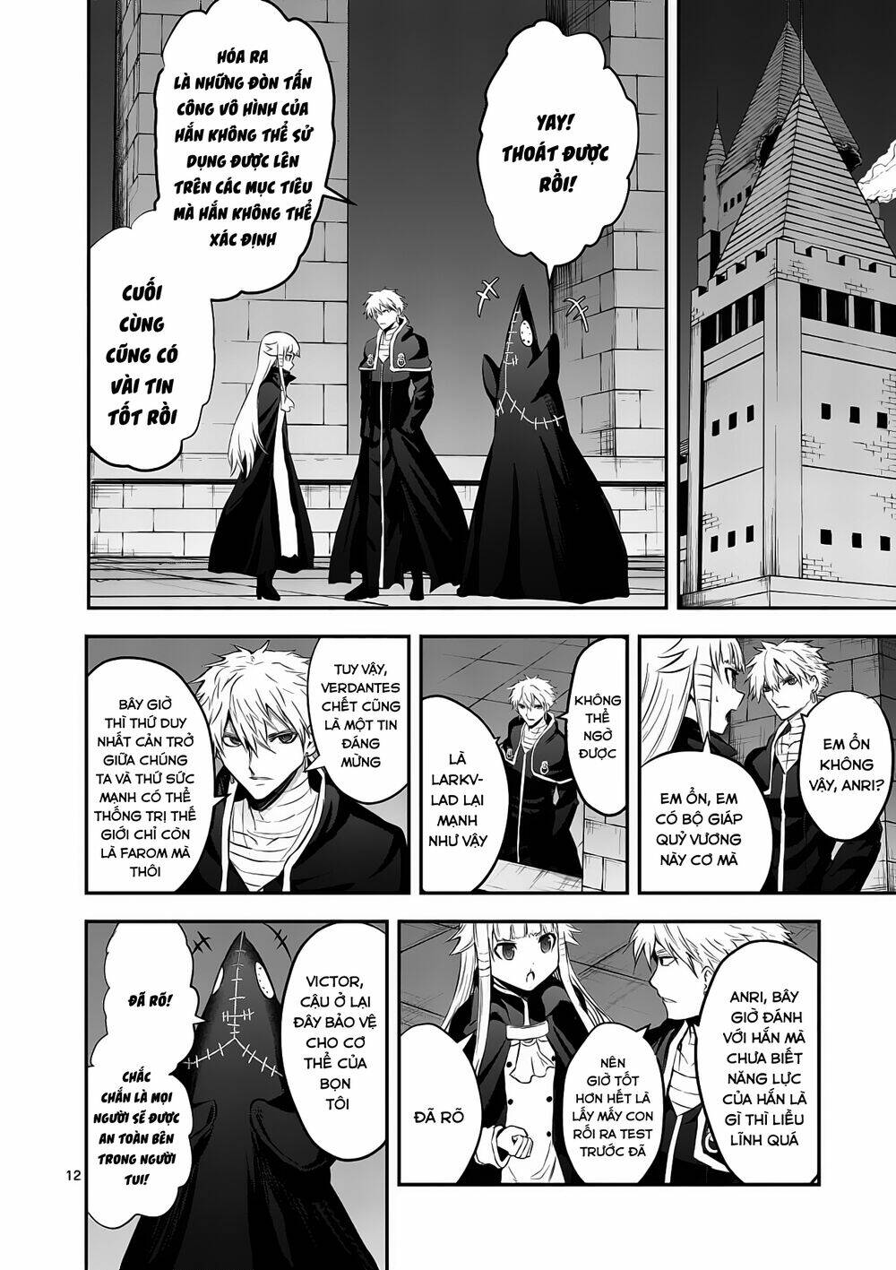 Yuusha Ga Shinda! Chapter 167 - Trang 2