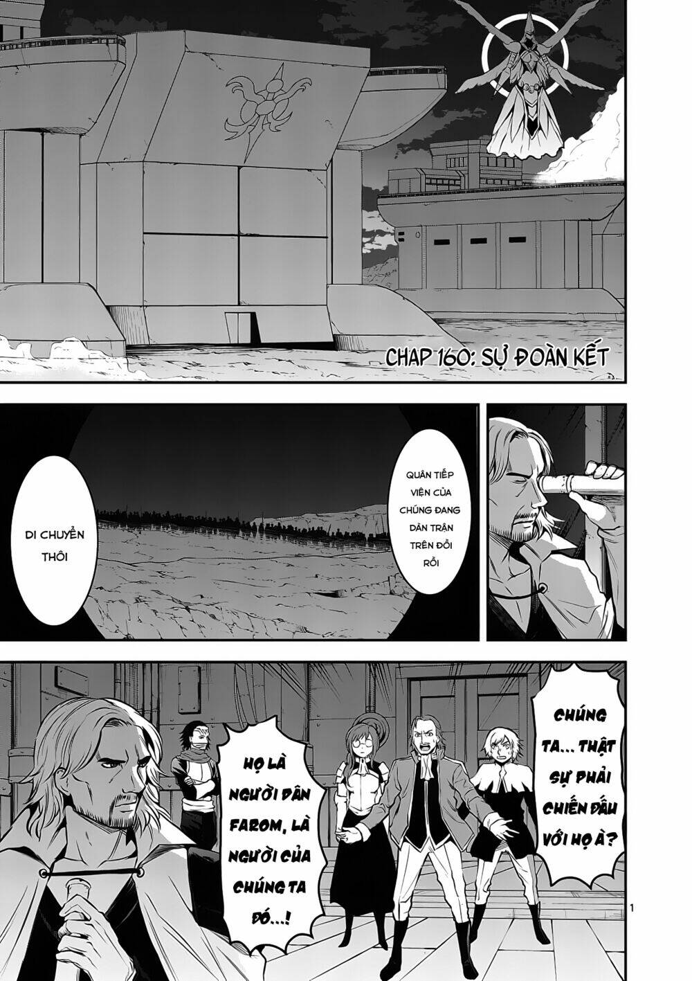 Yuusha Ga Shinda! Chapter 160 - Trang 2