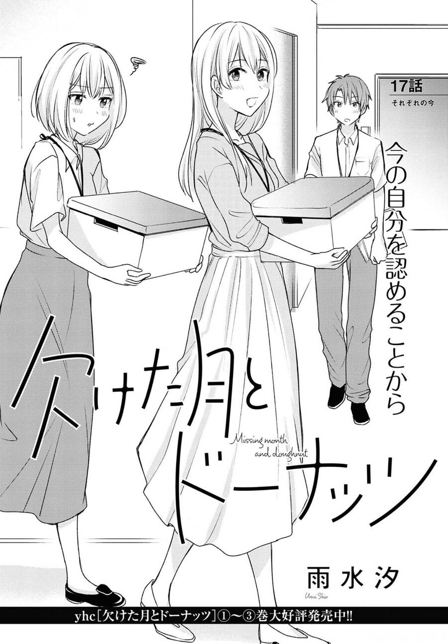 Kaketa Tsuki To Doughnut Chapter 17 - Trang 2