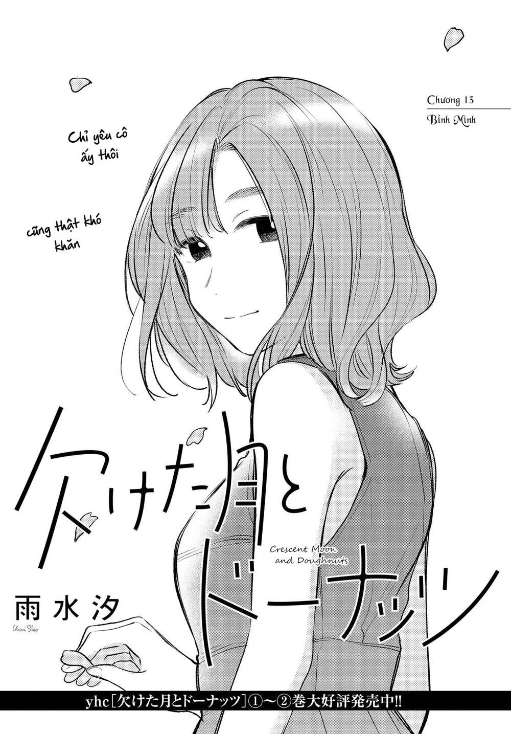 Kaketa Tsuki To Doughnut Chapter 13 - Trang 2