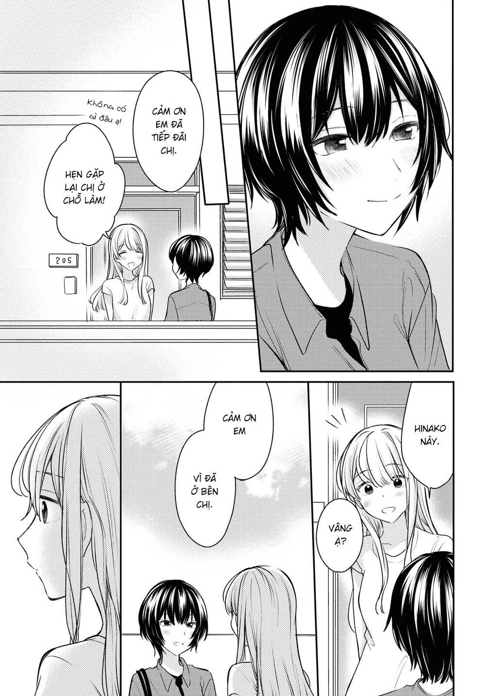 Kaketa Tsuki To Doughnut Chapter 13 - Trang 2