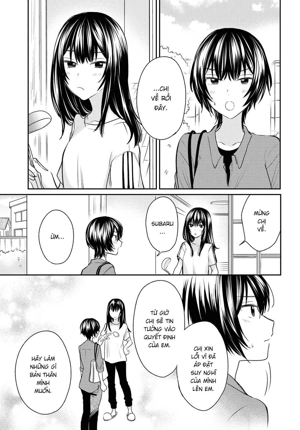 Kaketa Tsuki To Doughnut Chapter 13 - Trang 2