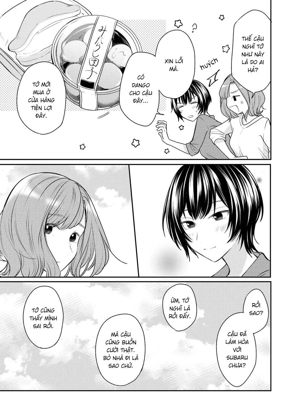 Kaketa Tsuki To Doughnut Chapter 13 - Trang 2