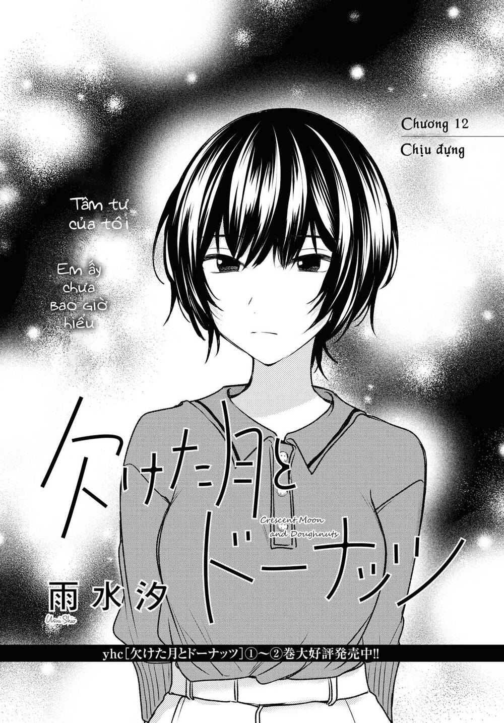 Kaketa Tsuki To Doughnut Chapter 12 - Trang 2