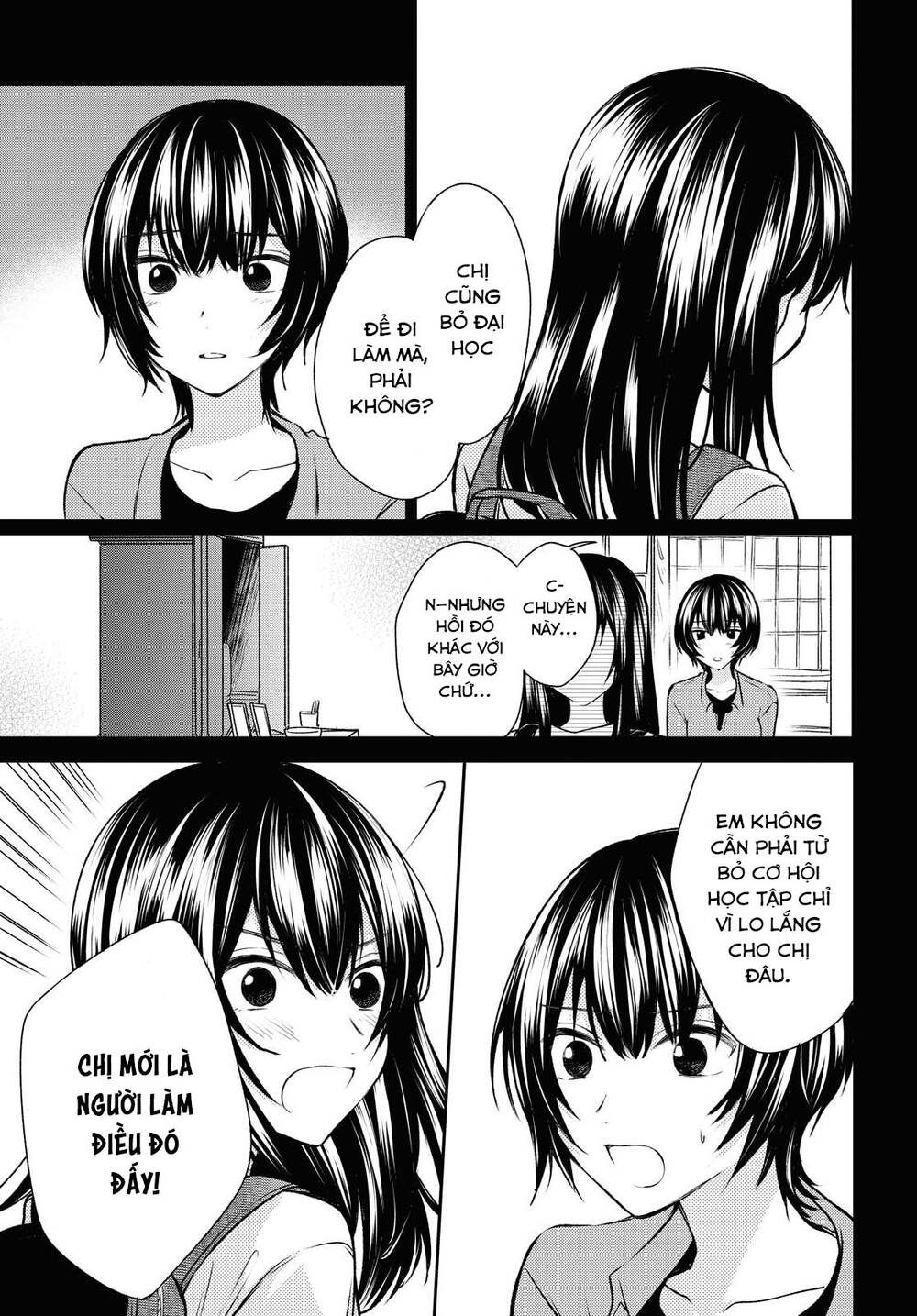 Kaketa Tsuki To Doughnut Chapter 12 - Trang 2