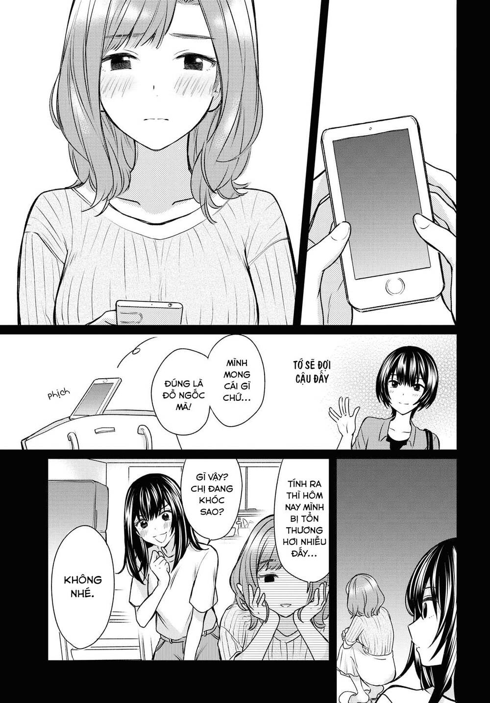 Kaketa Tsuki To Doughnut Chapter 12 - Trang 2