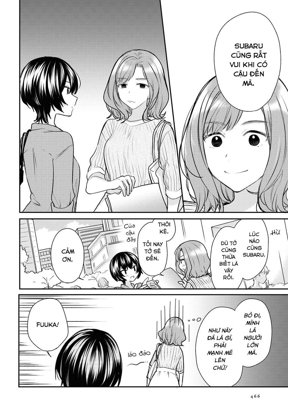 Kaketa Tsuki To Doughnut Chapter 12 - Trang 2