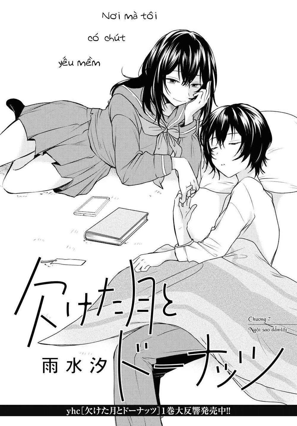 Kaketa Tsuki To Doughnut Chapter 7 - Trang 2