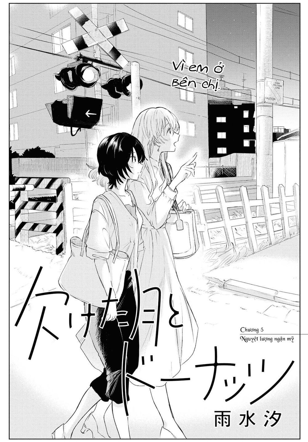 Kaketa Tsuki To Doughnut Chapter 5 - Trang 2