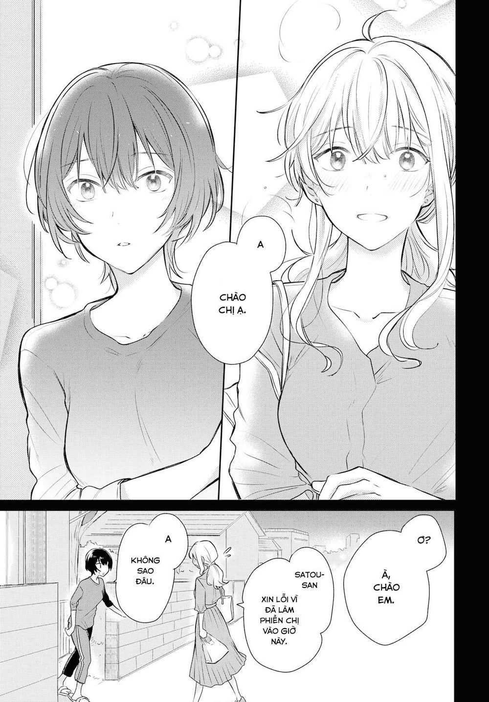 Kaketa Tsuki To Doughnut Chapter 5 - Trang 2