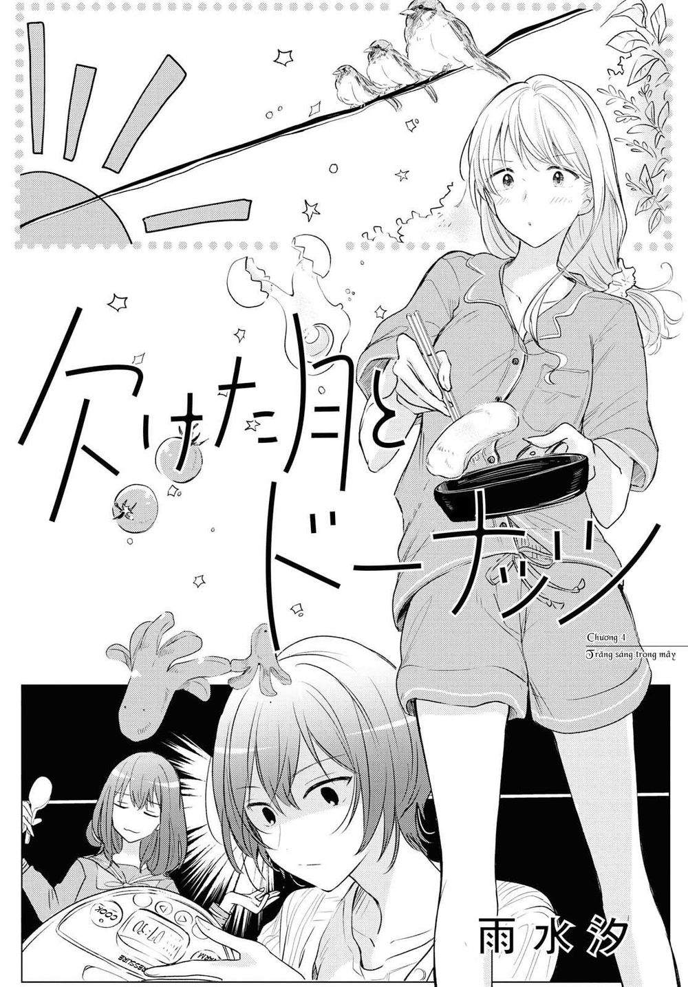 Kaketa Tsuki To Doughnut Chapter 4 - Trang 2