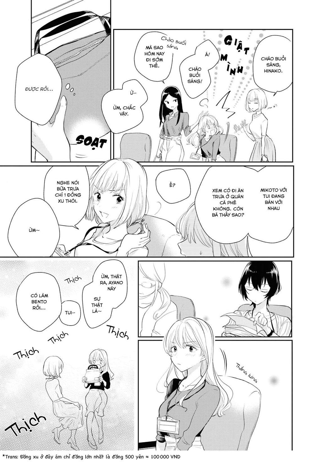 Kaketa Tsuki To Doughnut Chapter 4 - Trang 2