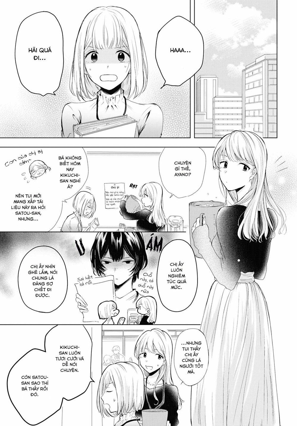 Kaketa Tsuki To Doughnut Chapter 2 - Trang 2