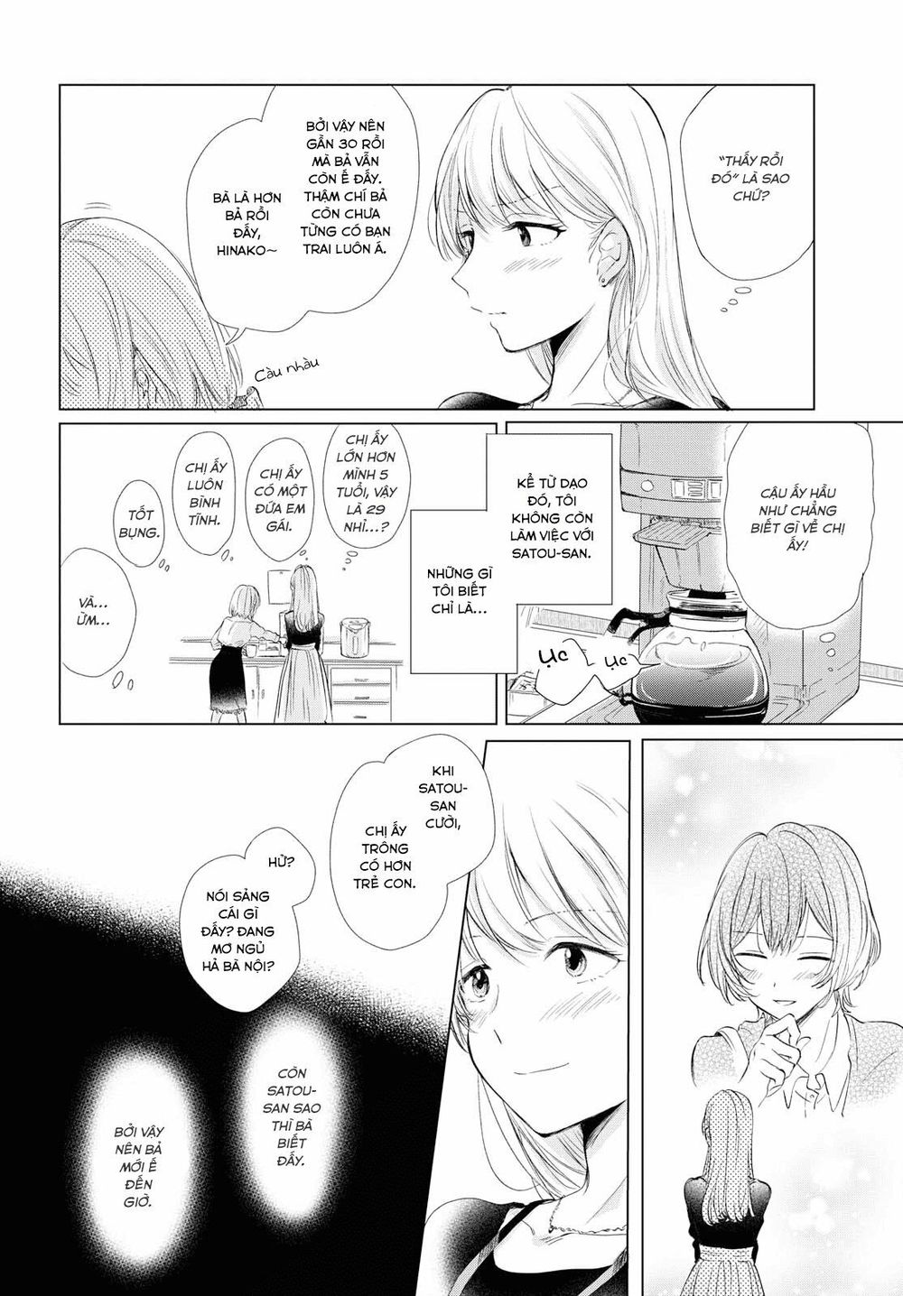 Kaketa Tsuki To Doughnut Chapter 2 - Trang 2