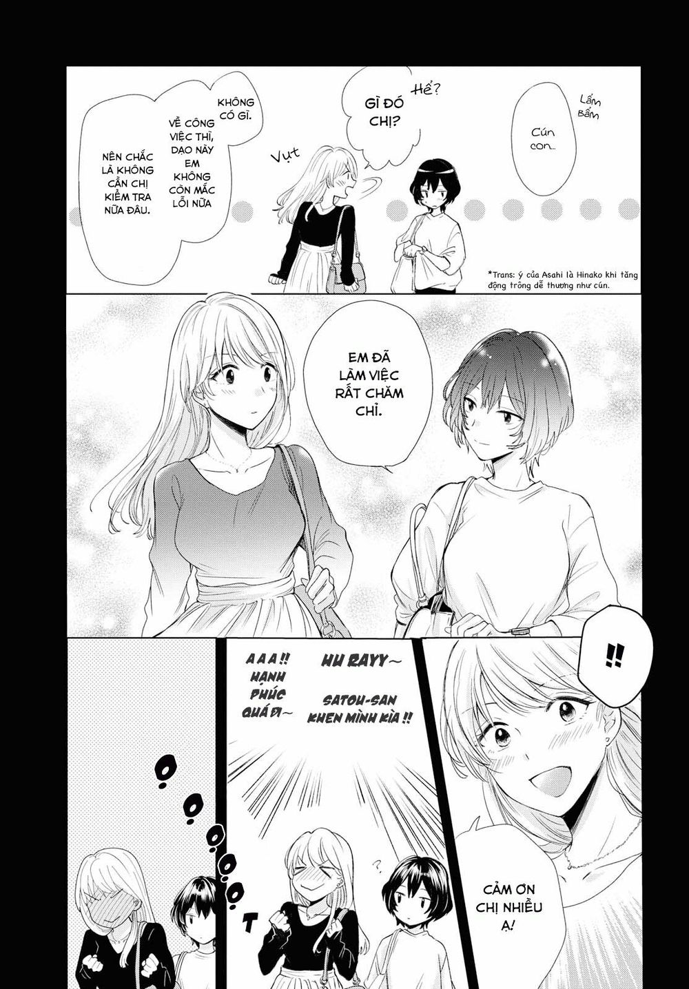 Kaketa Tsuki To Doughnut Chapter 2 - Trang 2