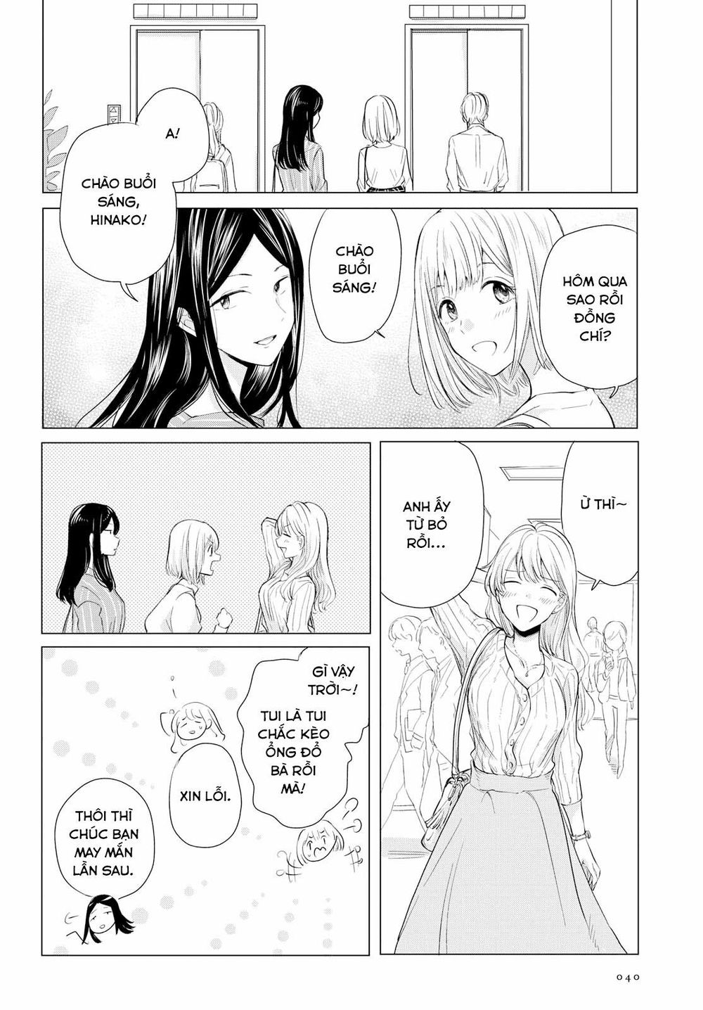 Kaketa Tsuki To Doughnut Chapter 1 - Trang 2