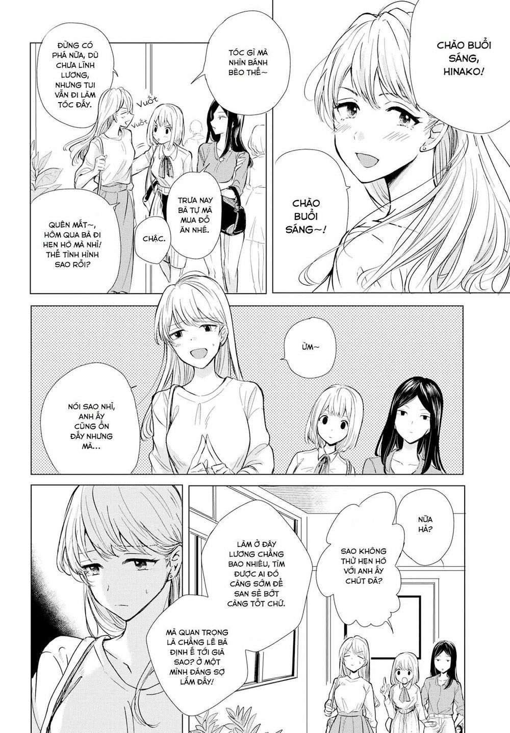 Kaketa Tsuki To Doughnut Chapter 1 - Trang 2