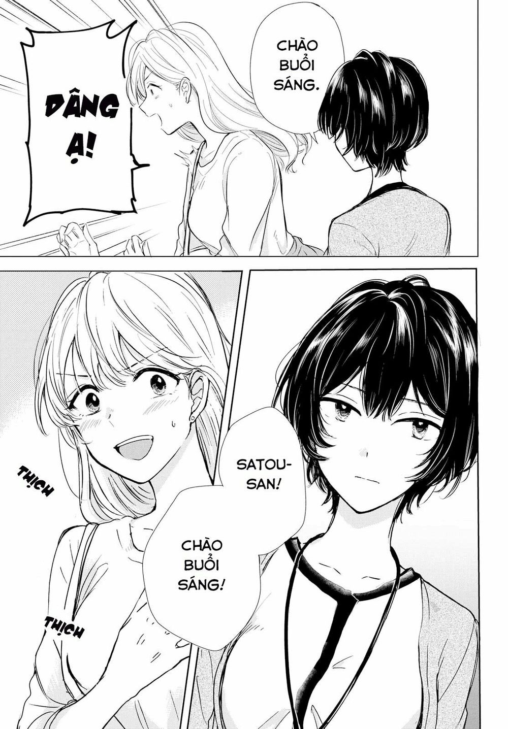 Kaketa Tsuki To Doughnut Chapter 1 - Trang 2