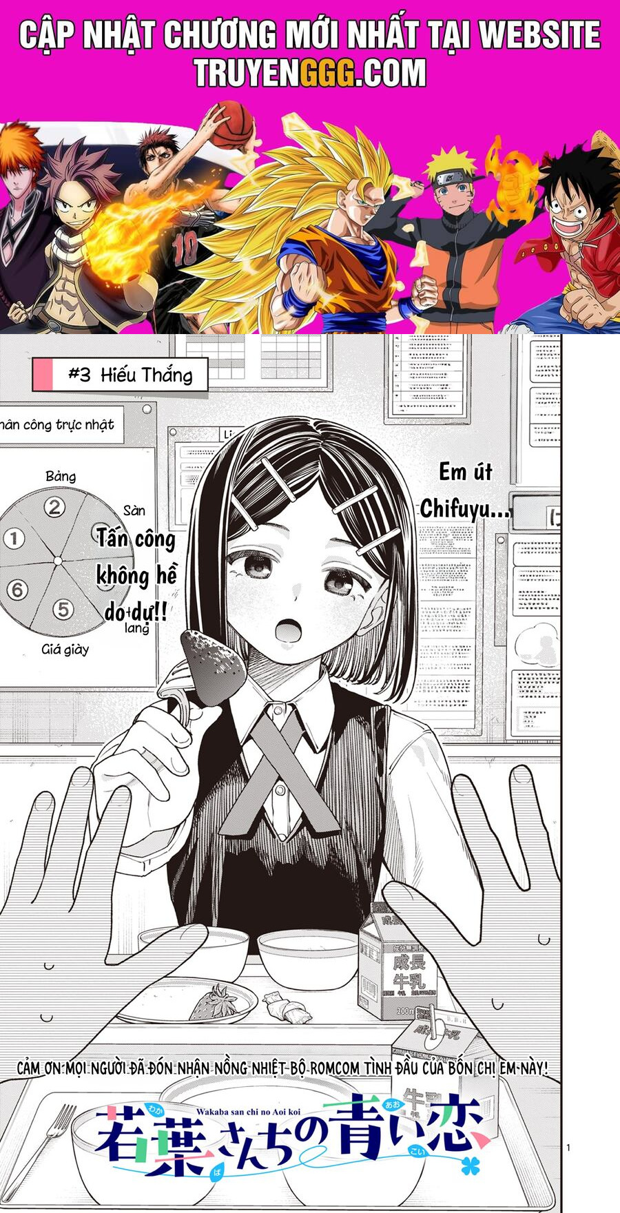 Wakaba-Sanchi No Aoi Koi Chapter 3 - Trang 2