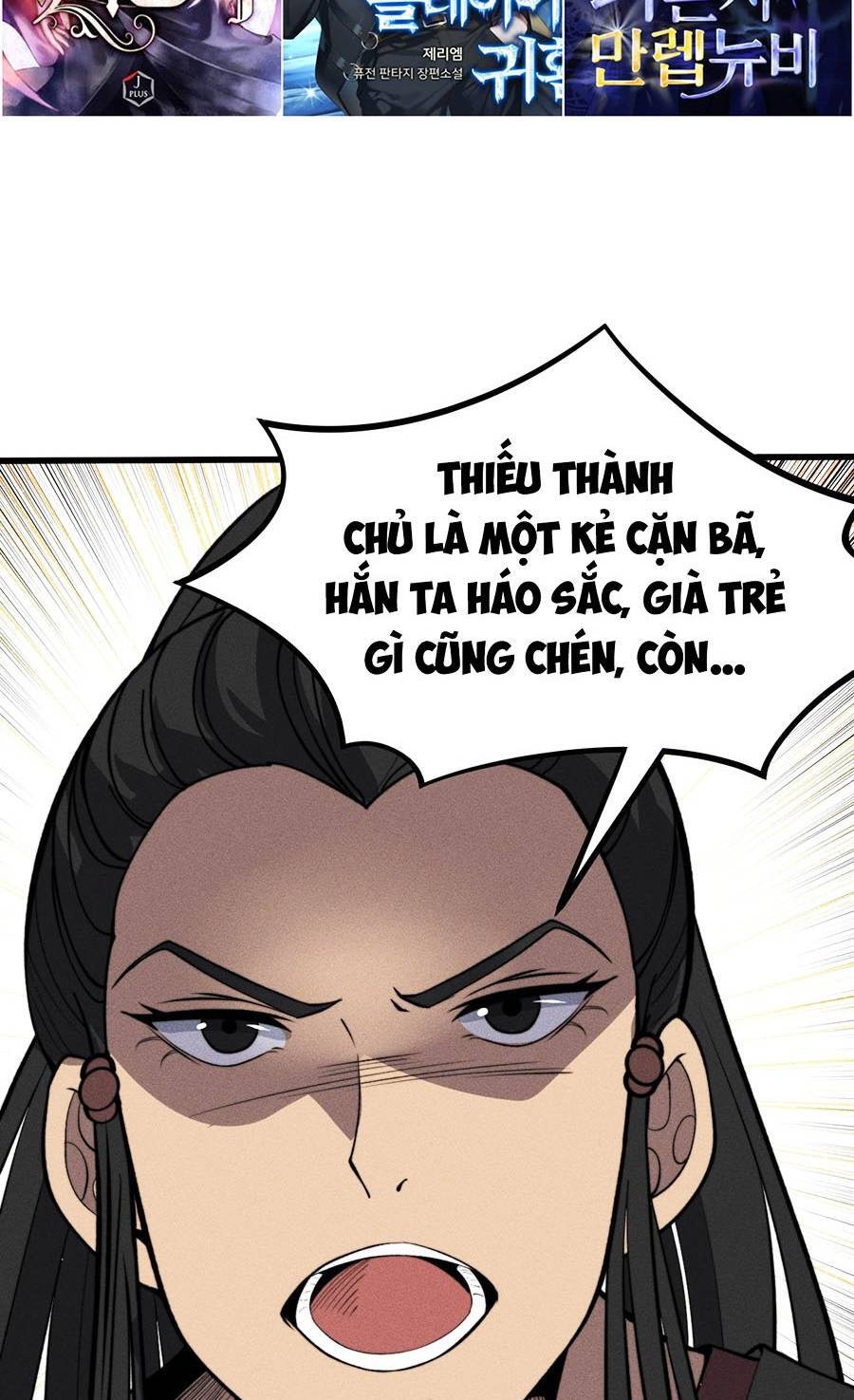 Tối Cường Thôn Phệ Hệ Thống Chapter 26 - Trang 2