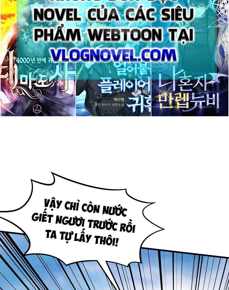 Tối Cường Thôn Phệ Hệ Thống Chapter 8 - Trang 2