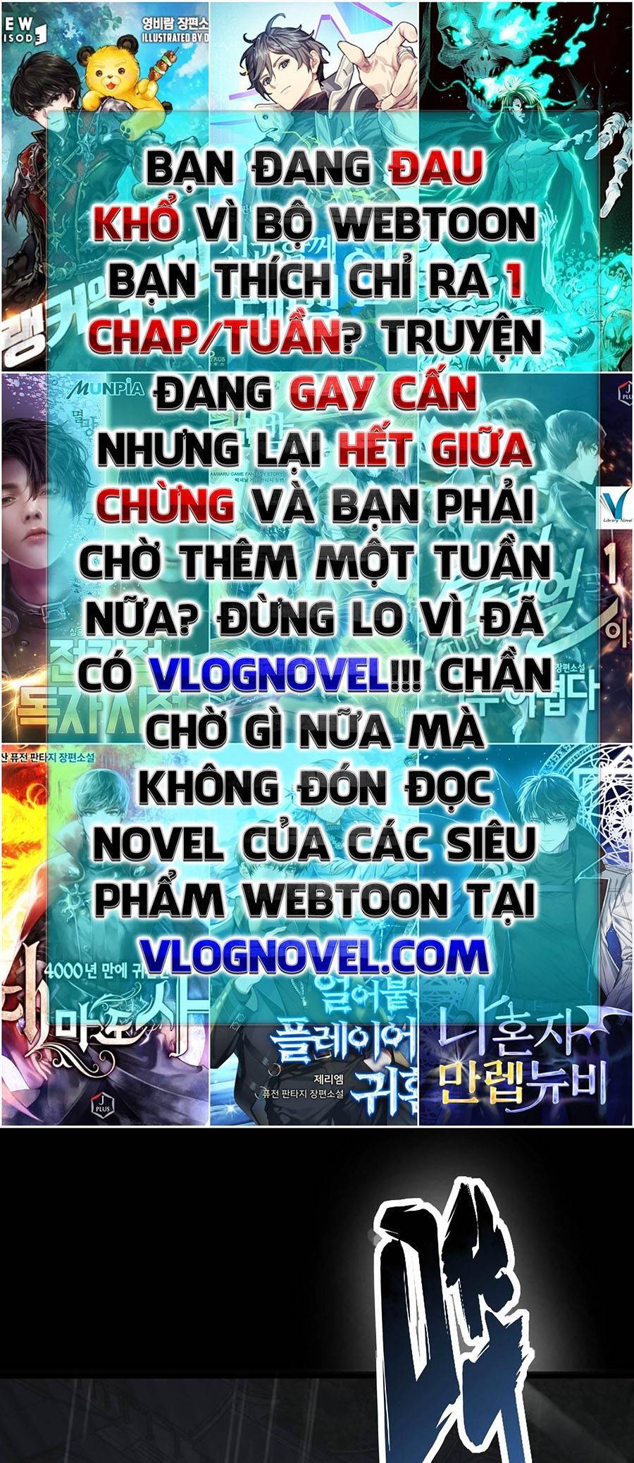 Tối Cường Thôn Phệ Hệ Thống Chapter 1 - Trang 2