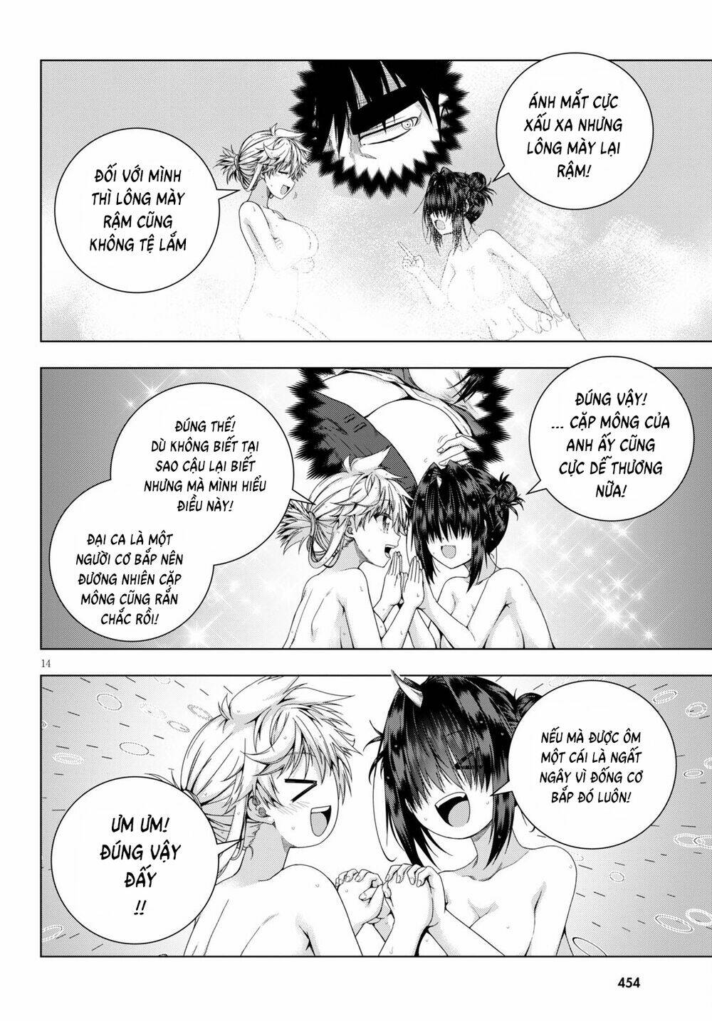 Irohanihoero Chapter 21 - Trang 2