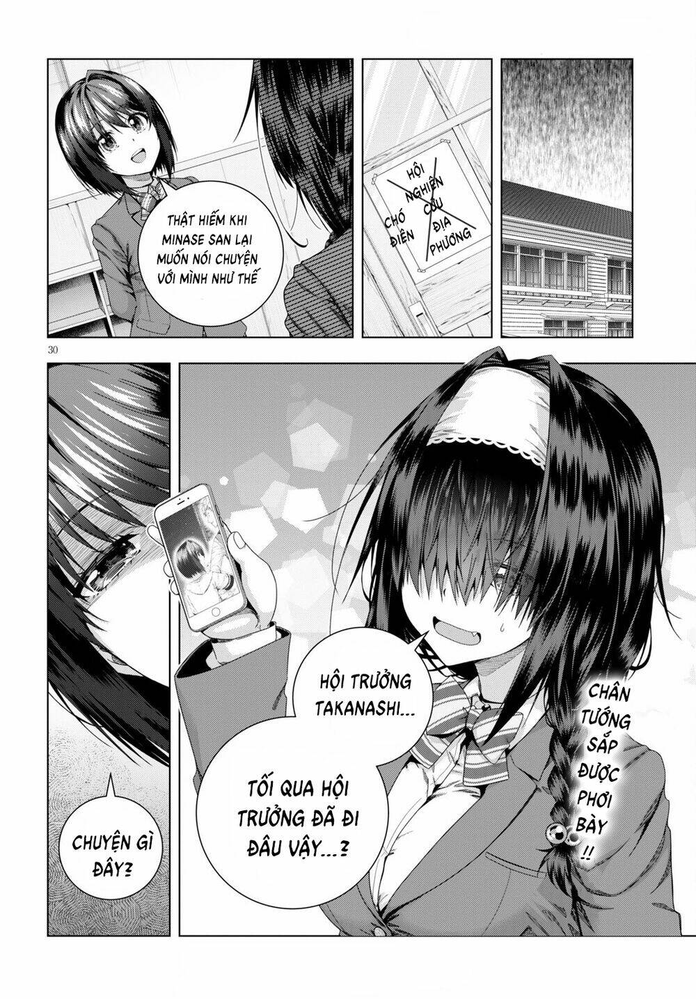 Irohanihoero Chapter 21 - Trang 2