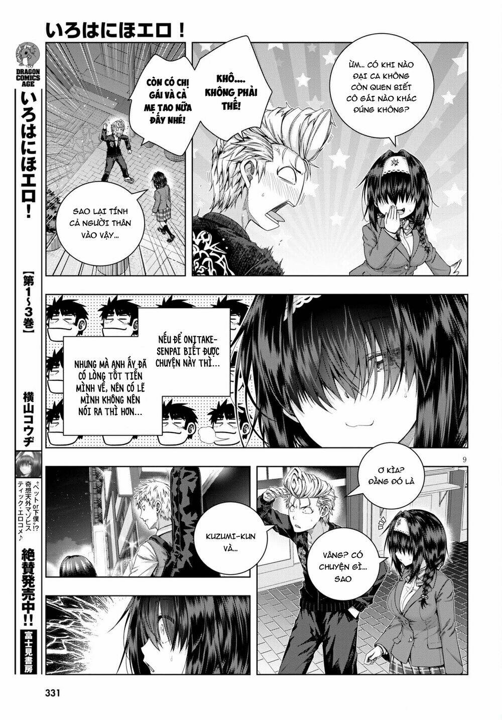 Irohanihoero Chapter 20 - Trang 2