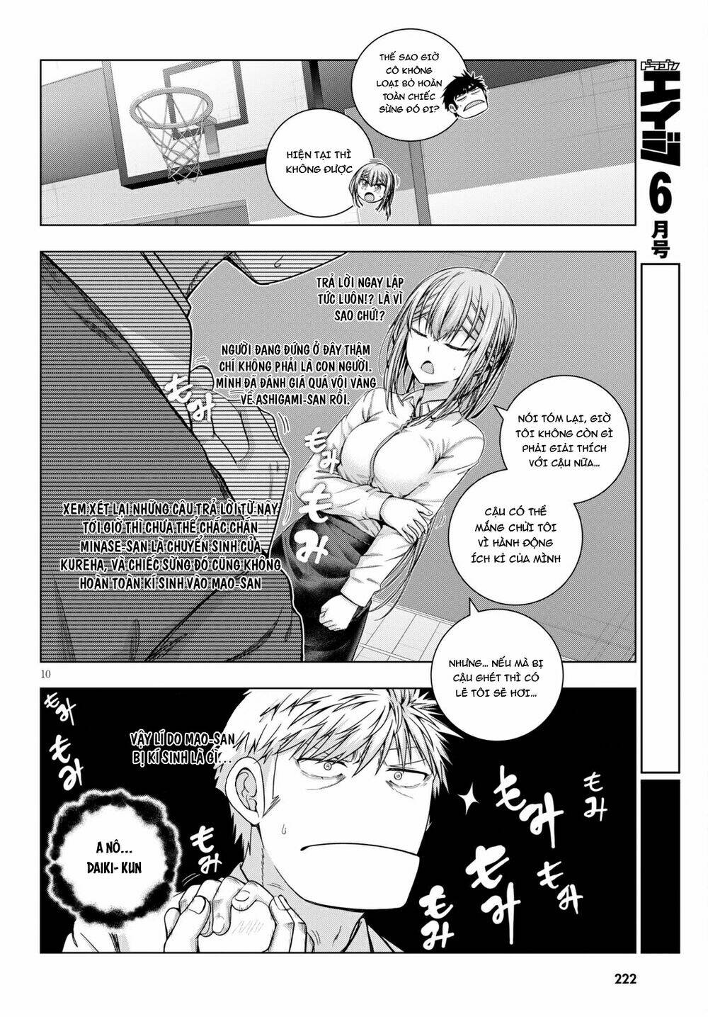 Irohanihoero Chapter 19 - Trang 2