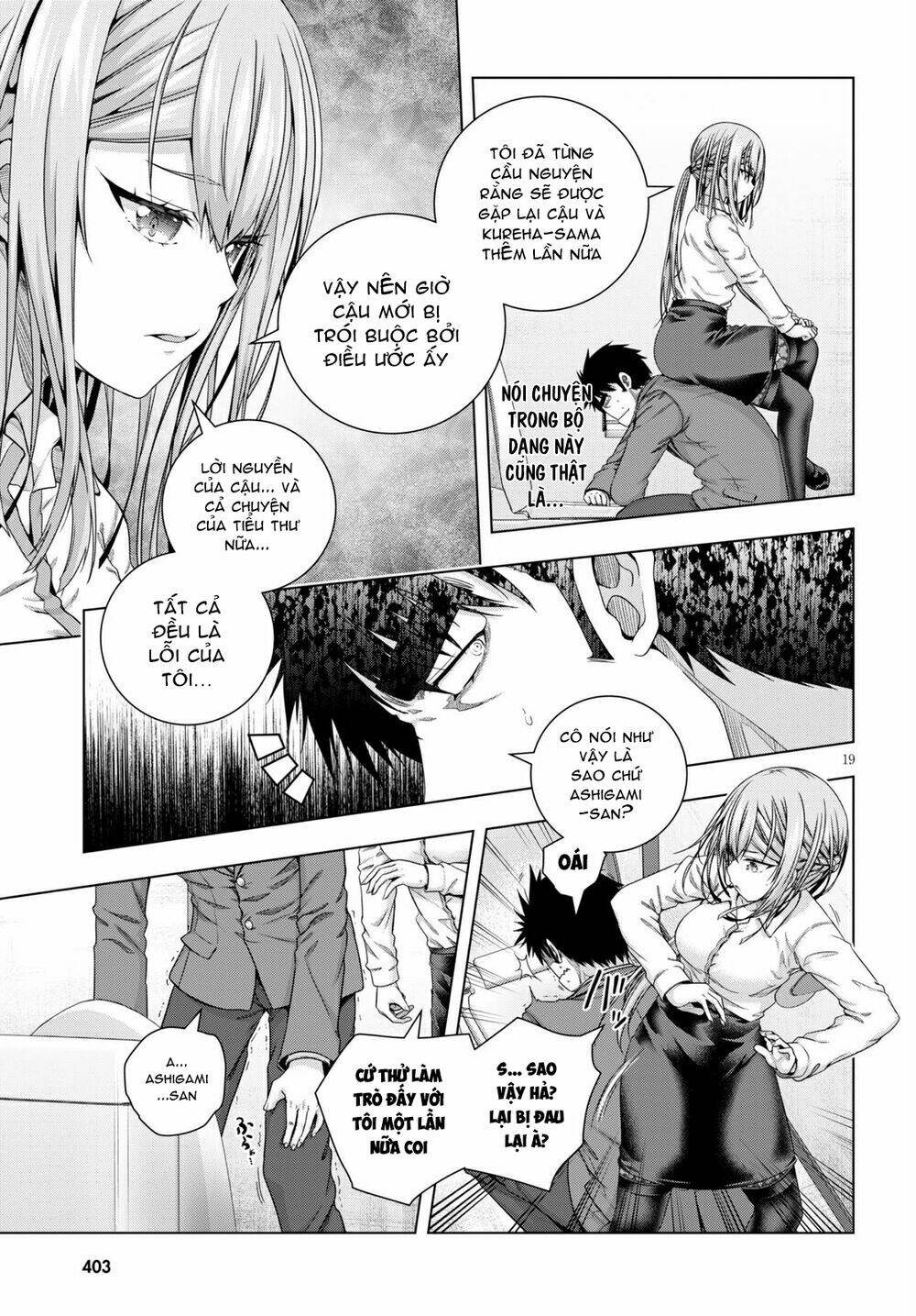 Irohanihoero Chapter 18 - Trang 2