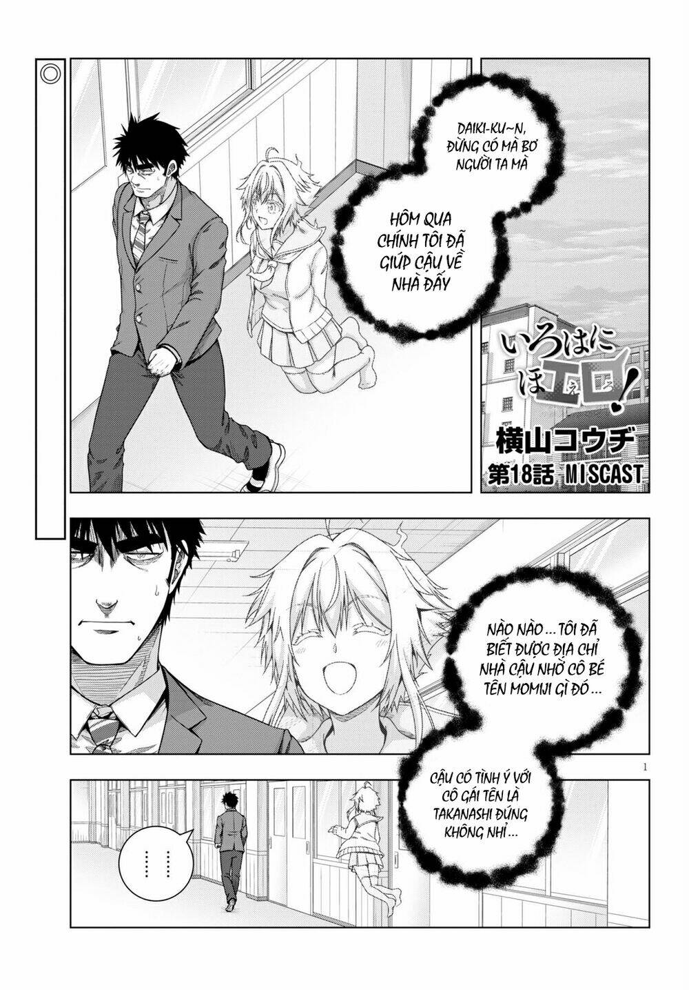 Irohanihoero Chapter 18 - Trang 2