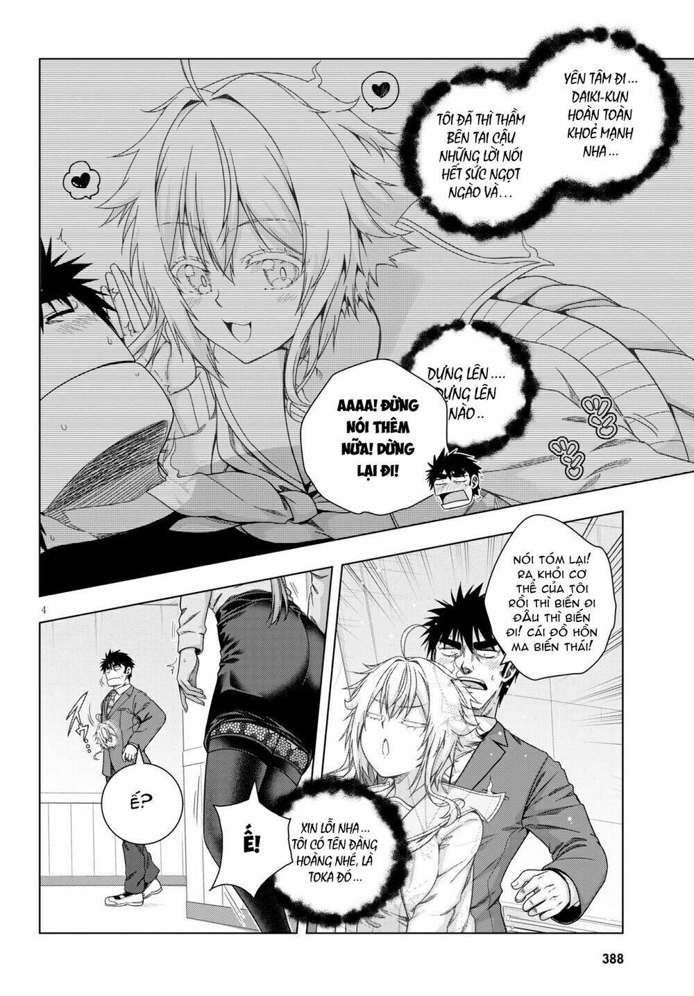 Irohanihoero Chapter 18 - Trang 2