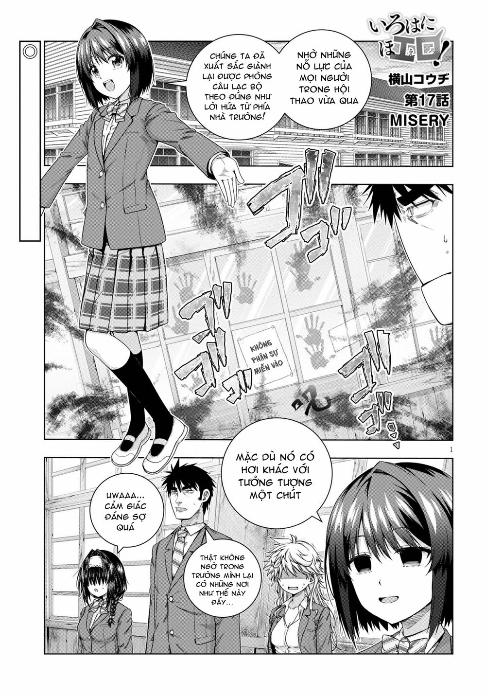 Irohanihoero Chapter 17 - Trang 2