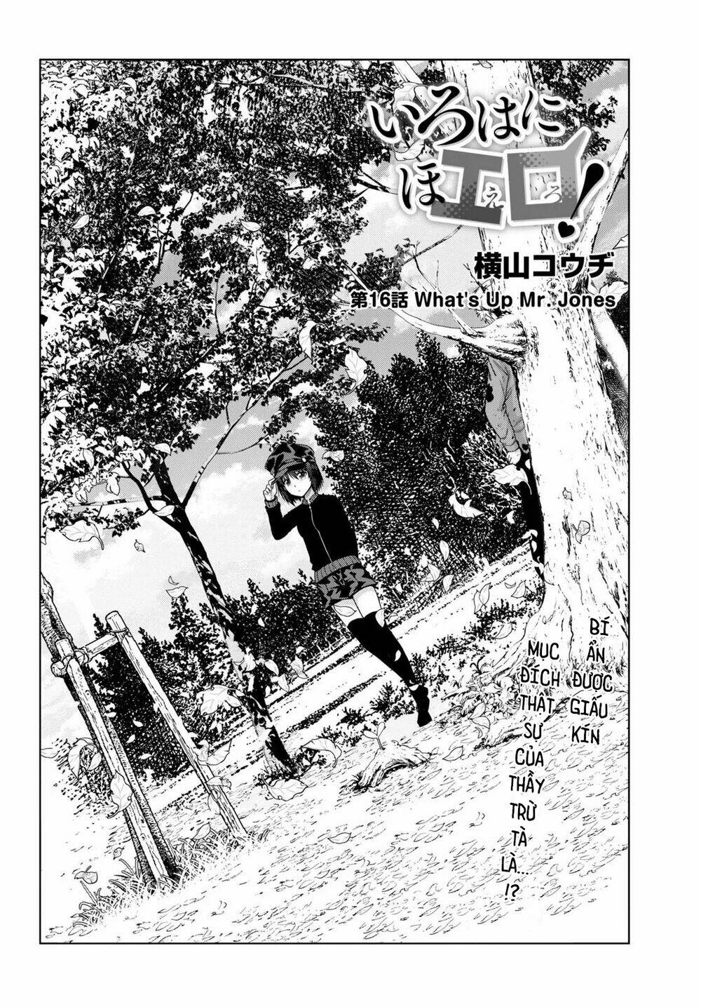 Irohanihoero Chapter 16 - Trang 2