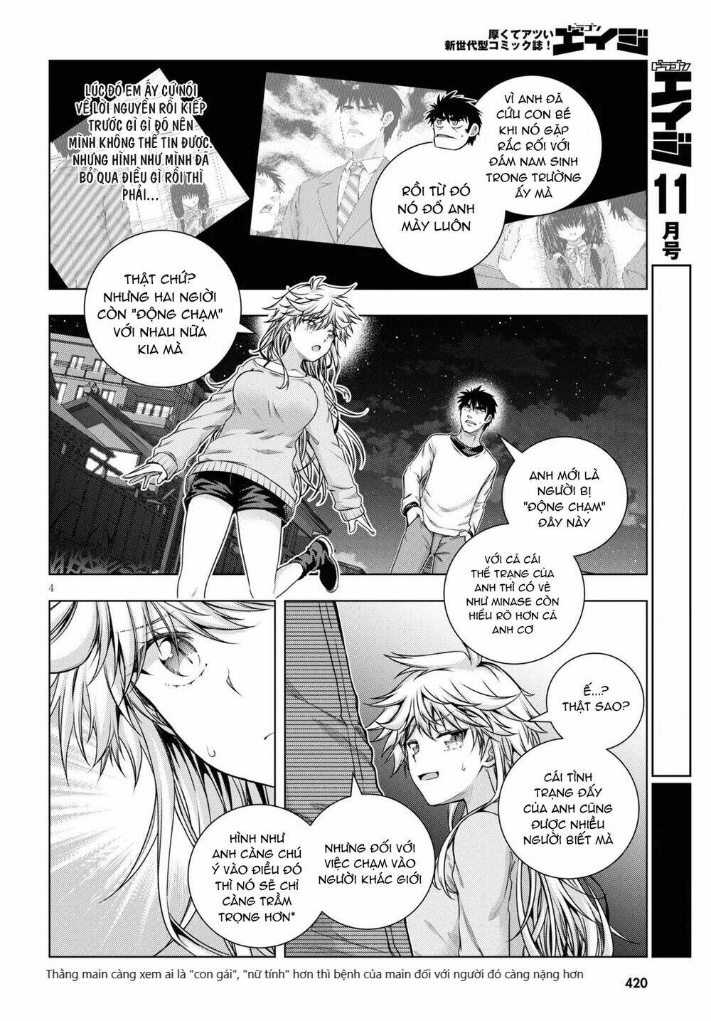 Irohanihoero Chapter 13 - Trang 2